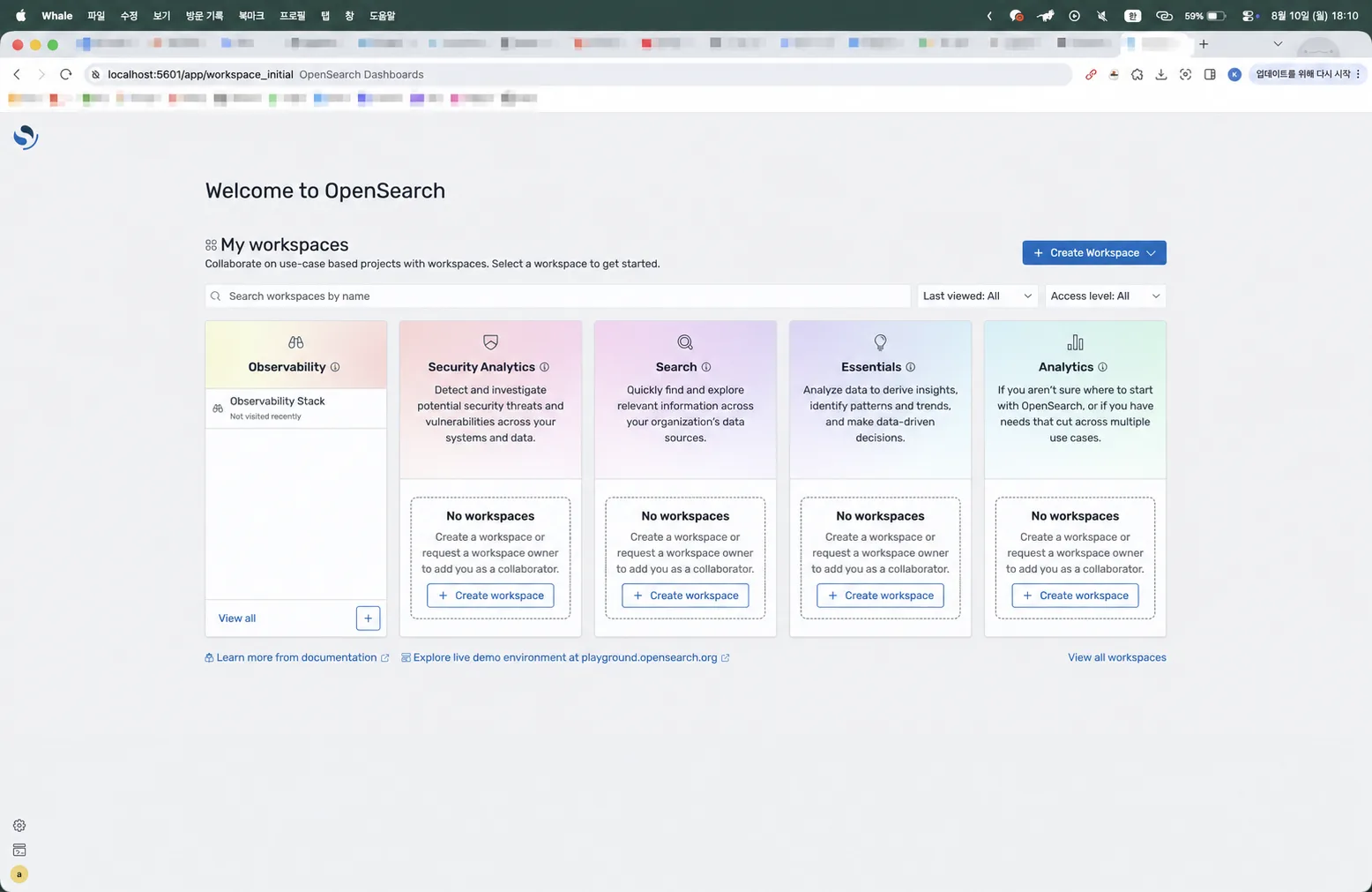 Observability Stack 워크스페이스가 생성된 OpenSearch 시작 화면