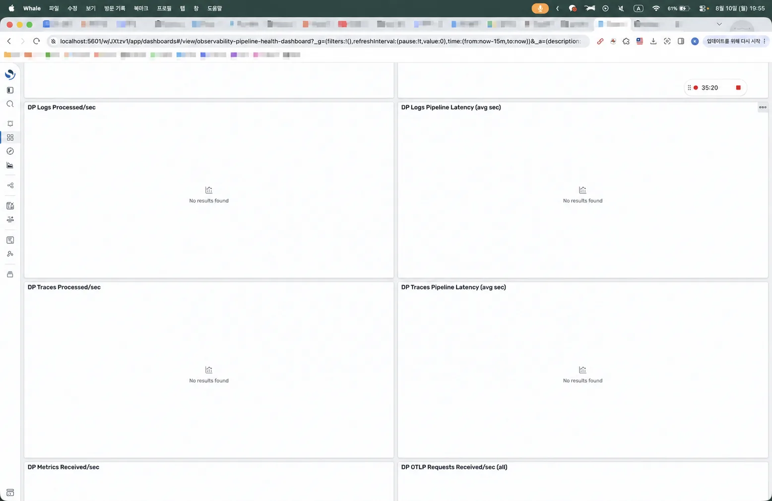 Data Prepper 관련 패널에 No results found가 표시된 화면