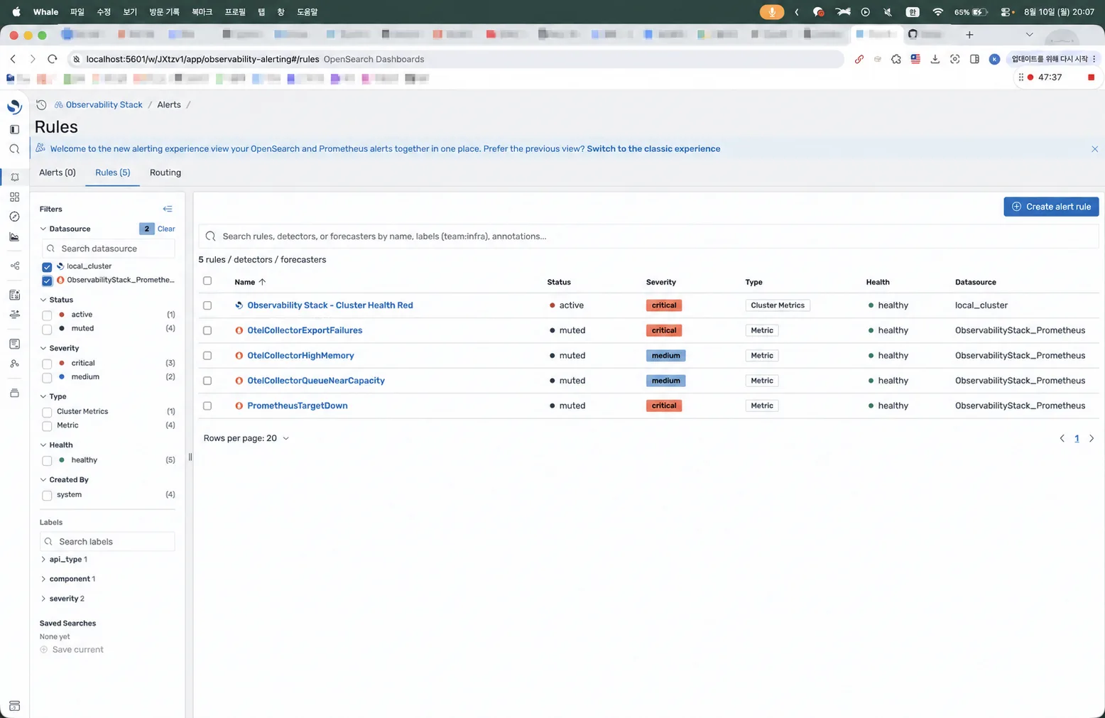 OpenSearch monitor와 Prometheus 규칙이 함께 보이는 Rules 화면