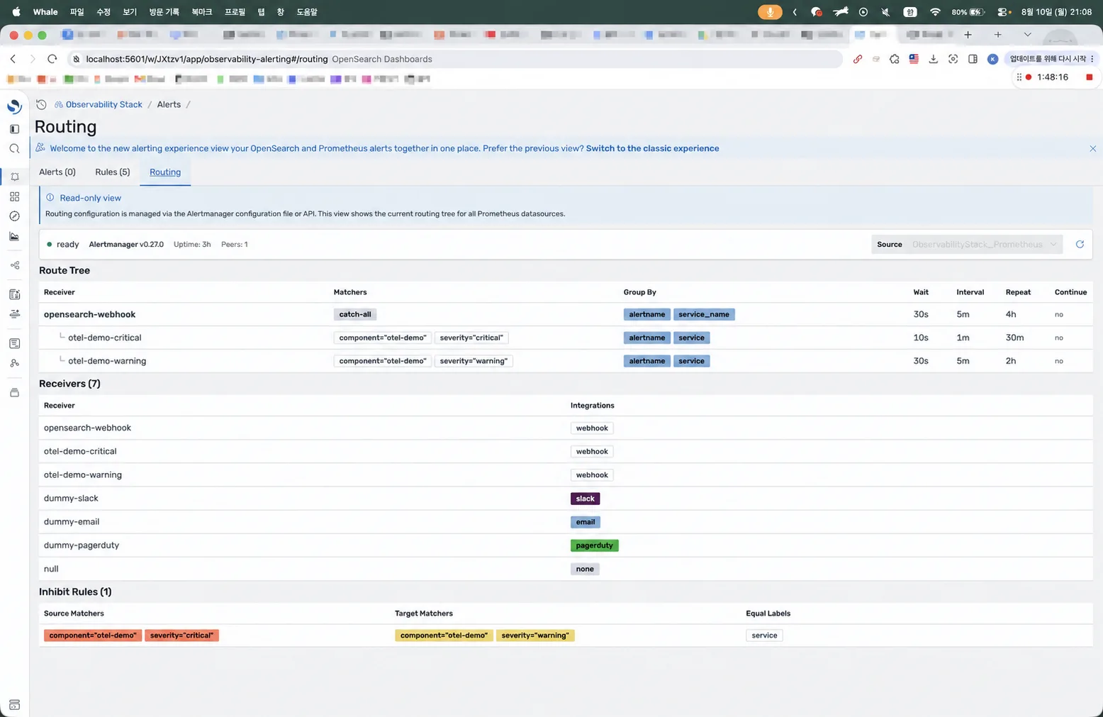 Alertmanager route tree, receiver, inhibition 설정