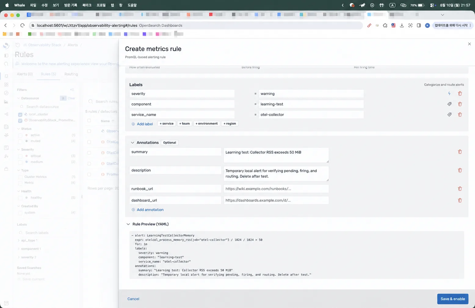 학습용 규칙의 label, annotation, YAML 미리보기