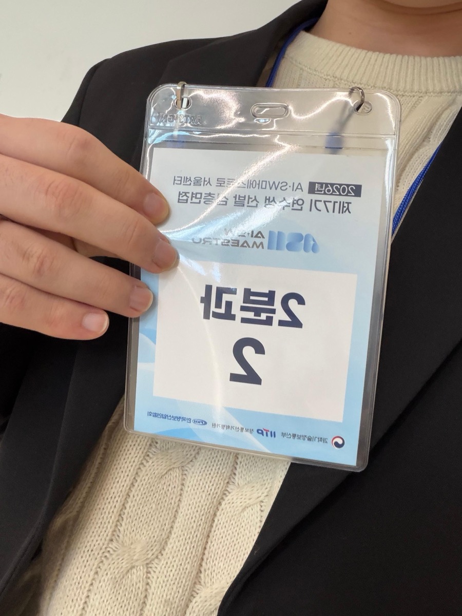 마지막이 될지도 모르는 기념샷